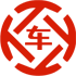 乌兰昇腾云汽车抵押贷款公司 