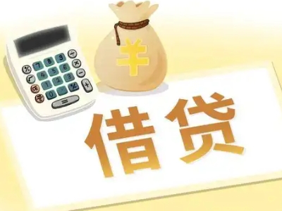 乌兰押车贷款:快速解决资金难题的便捷之道